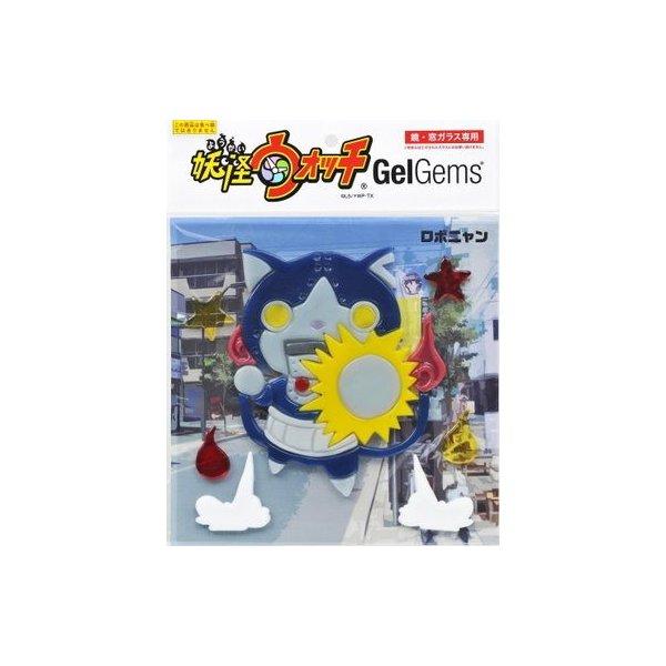 妖怪ウォッチ GelGems ロボニャン バンダイ プレゼント ポイント利用