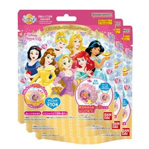 びっくらたまご ディズニープリンセス キラキラぷっくリングコレクション