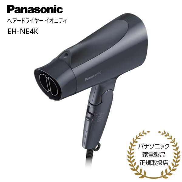 【パナソニック 正規取扱店】パナソニック ドライヤー EH-NE4K-H ダークグレー ヘアードライ...