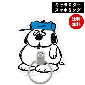 スヌーピー マルチリング オラフ Sng 590b 46 Nico Marche ニコマルシェ 通販 Yahoo ショッピング
