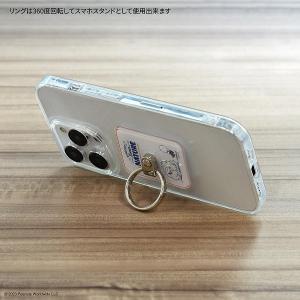 メール便送料無料 ピーナッツ マルチリング チ...の詳細画像2