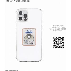 メール便送料無料 ピーナッツ マルチリング チ...の詳細画像5