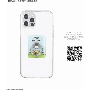 メール便送料無料 ピーナッツ マルチリング み...の詳細画像3