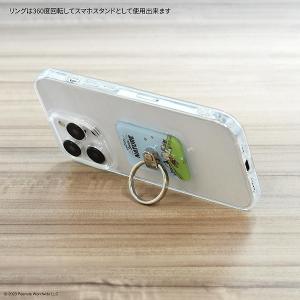 メール便送料無料 ピーナッツ マルチリング み...の詳細画像4