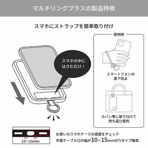 メール便送料無料 ピーナッツ マルチリングプラ...の詳細画像4