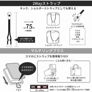 ピーナッツ マルチリングプラス マスコットスト...の詳細画像5