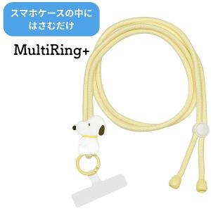ピーナッツ マルチリングプラス マスコットストラップ スヌーピー SNGG-74B スヌーピー SNOOPY スマホリング キャラクター