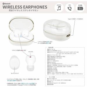 ピーナッツ 完全ワイヤレスステレオイヤホン ホ...の詳細画像5