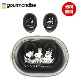 ピーナッツ 完全ワイヤレスステレオイヤホン ブラック SNGG-78BK スヌーピー SNOOPY スマホリング キャラクター