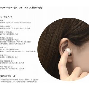 ピーナッツ 完全ワイヤレスステレオイヤホン ベ...の詳細画像3