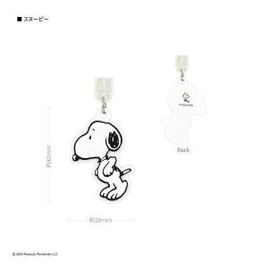 ピーナッツ USB Type-C対応コネクタチ...の詳細画像1