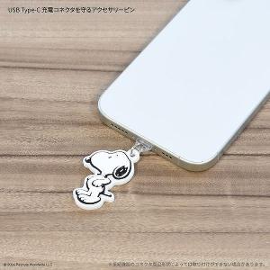 ピーナッツ USB Type-C対応コネクタチ...の詳細画像2