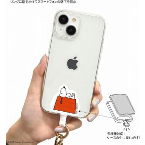 メール便送料無料 ピーナッツ マルチリングプラ...の詳細画像3
