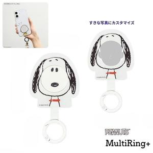 メール便送料無料 ピーナッツ フレームマルチリングプラス スヌーピー SNGG-134A スヌーピー SNOOPY スマホリング キャラクター