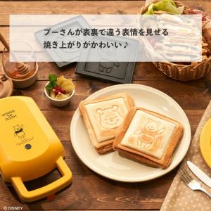 プーさんセット ホットサンドメーカー + ペアタンブラー 340ml