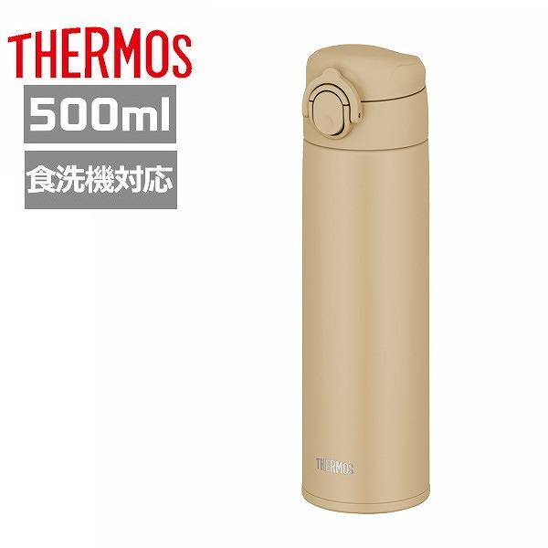 サーモス 水筒 500ml JOK-500 SDBE 真空断熱ケータイマグ サンドベージュ サンドベ...