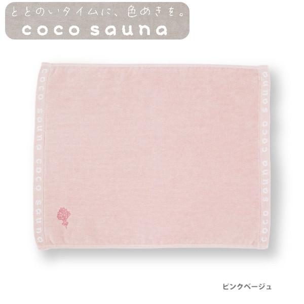メール便送料無料 coco sauna サウナマット cocoピンク 23P45015 今治産 サウ...