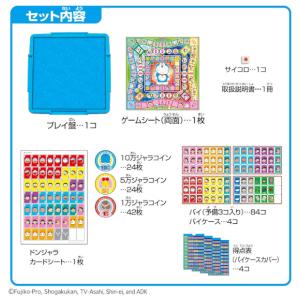 元祖 ドンジャラ ドラえもん DX バンダイ ...の詳細画像2