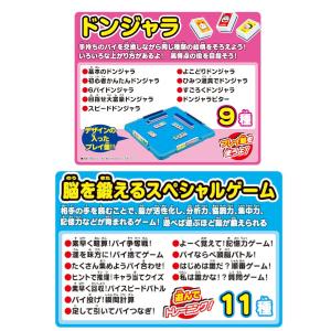 元祖 ドンジャラ ドラえもん DX バンダイ ...の詳細画像3