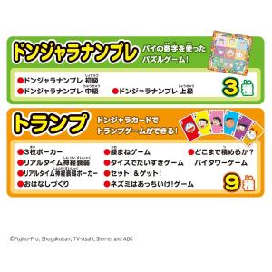 元祖 ドンジャラ ドラえもん DX バンダイ ...の詳細画像5