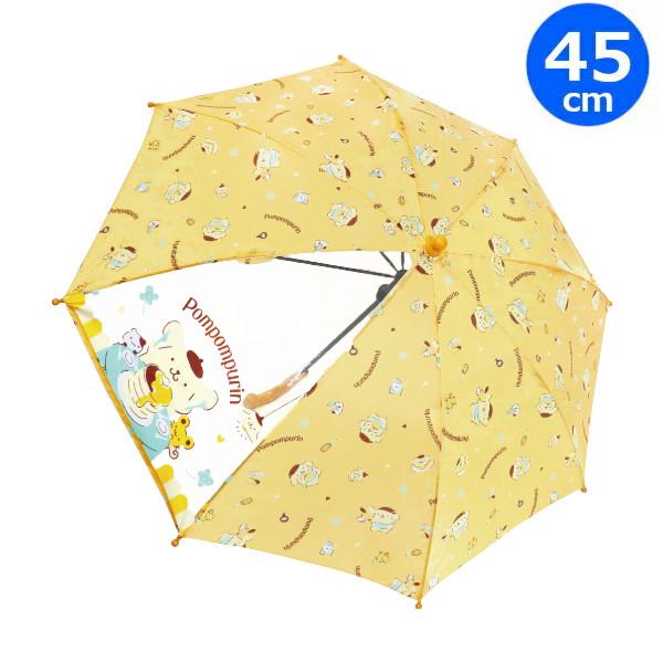 キッズ傘45cm ポムポムプリンホットケーキ 手開き サンリオ 長傘 かさ カサ キッズ 子供傘 キ...