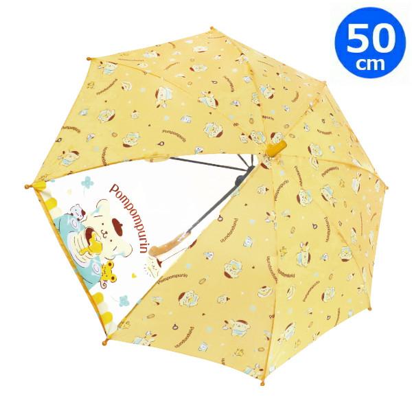 キッズ傘50cm ポムポムプリンホットケーキ ジャンプ傘 サンリオ 長傘 かさ カサ キッズ 子供傘...