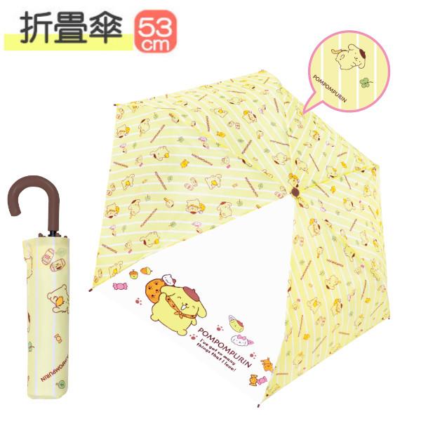 折畳傘 53cm ポムポムプリンストライプ 90457 子ども こども キッズ 小学生 男の子 女の...