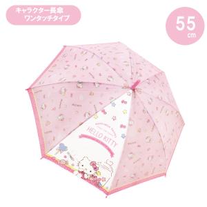 ハローキティ 32522 子供ビニール傘 フラワー 55cm SANRIO サンリオ 長