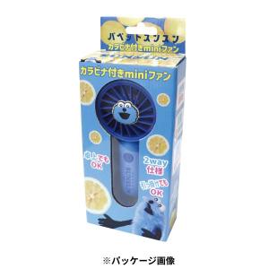 カラビナ付きミニファンパペットスンスン CSF...の詳細画像1
