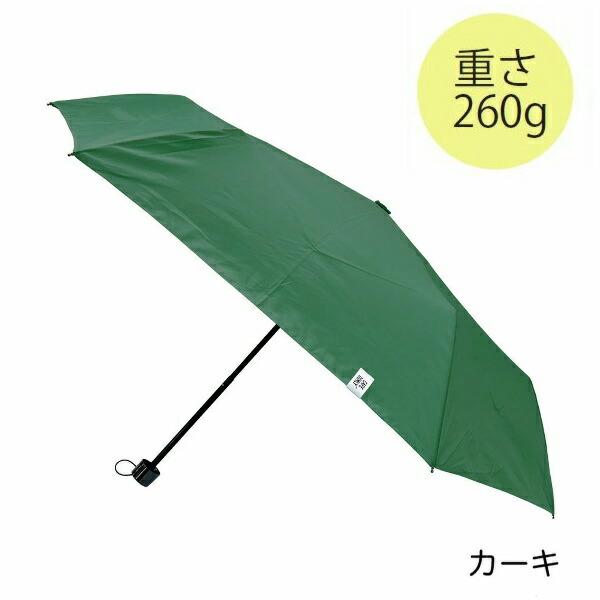 折りたたみ傘 55cm mini KH UVカラフル カーキ JKO-430-14KH Cafe d...