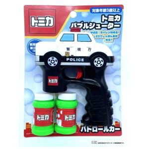 トミカ NEWバブルシューター パトロールカー リリック おもちゃ パトカー はたらくくるま 自動車 プレゼント ギフト しゃぼん玉 シャボン玉｜プラスマート ヤフー店