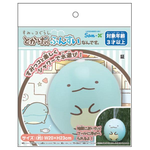すみっコぐらし とかげのふんすいなんです。 リリック 水遊び かわいい キャラクター 水遊び おもち...