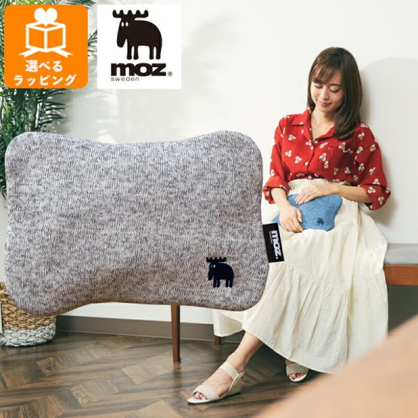 moz 蓄熱式湯たんぽ グレー EF-HW02GY アンファンス エルク モズ 北欧 エコ カイロ ...