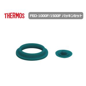 サーモス 交換部品 FEO-1000F/1500F パッキンセット L 部品内容：フタパッキン・シールパッキン 水筒 2WAY・スポーツボトル用｜プラスマート ヤフー店