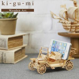 ネコポス 木製立体パズル ki-gu-mi クラシックカー