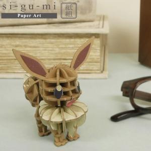 ポケモン ペーパークラフトの商品一覧 通販 Yahoo ショッピング