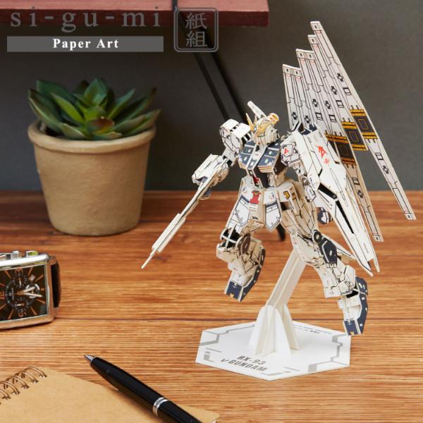 メール便送料無料 紙製立体パズル si-gu-mi PLUS RX-93 νガンダム エーゾーン 紙...