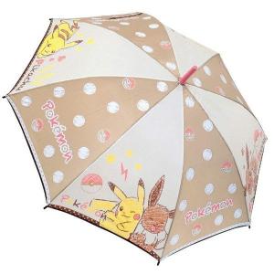 ポケモン 傘 55cmの商品一覧 通販 Yahoo ショッピング