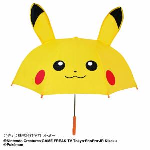 Pokemon（ポケモン） 傘 子供 キッズ ピカチュウ 47cm キャラクター