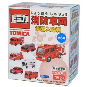 トミカ消防車両炭酸入浴料 バスボール バスボム