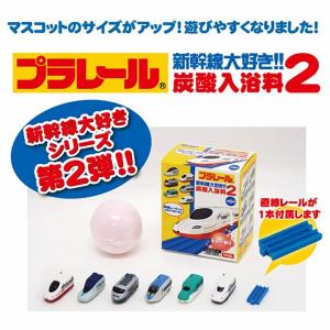 プラレール 新幹線大好き!!2 炭酸入浴料 バ...の詳細画像1