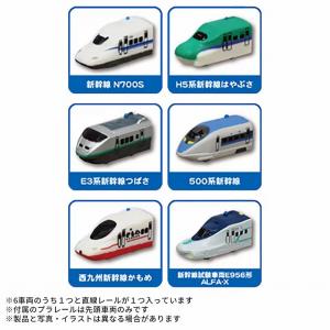 プラレール 新幹線大好き!!2 炭酸入浴料 バ...の詳細画像2