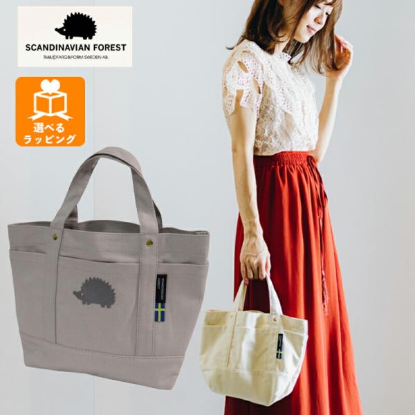 SCANDINAVIAN FOREST 帆布トート M グレー EF-SB02MGY アンファンス ...