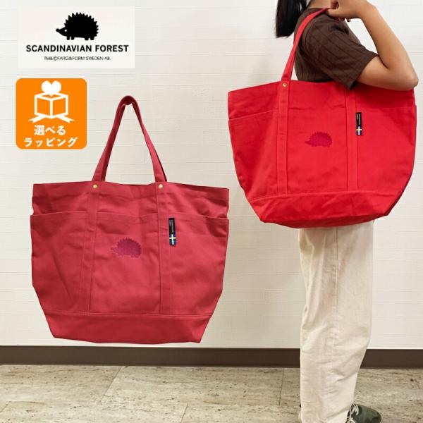 SCANDINAVIAN FOREST 帆布トート LL レッド EF-SB02LLRD アンファン...