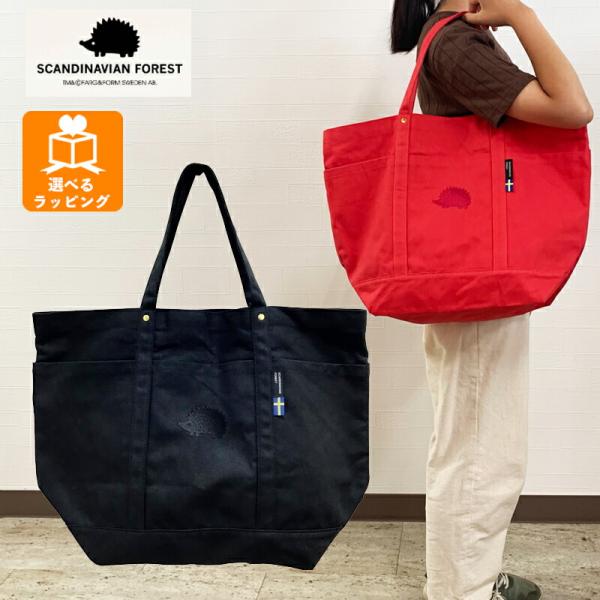 SCANDINAVIAN FOREST 帆布トート LL ブラック EF-SB02LLBK アンファ...