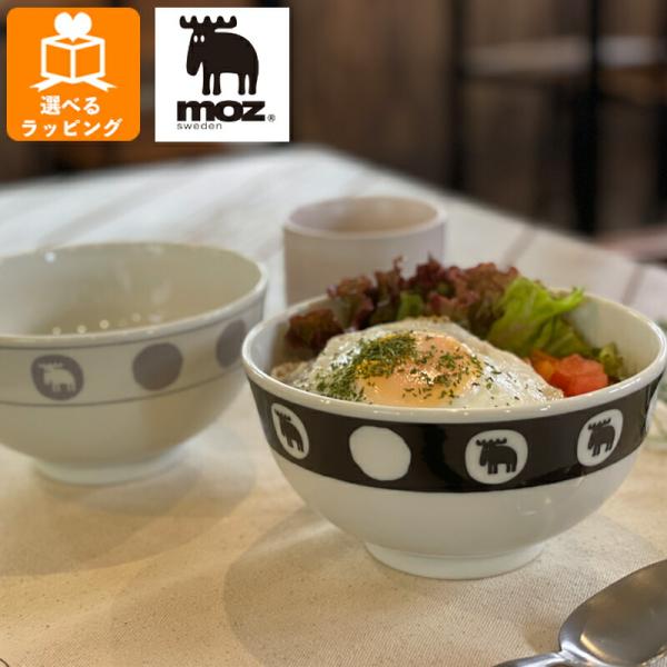 moz 美濃焼どんぶりペアセット EF-LC33 アンファンス エルク モズ 北欧 食器 丼 かわい...