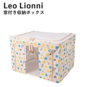 Leo Lionni 窓付き収納ボックス フレデリック EFL-SR01F アンファンス レオレオニ 絵本 収納ケース 衣装ケース おしゃれ プレゼント ギフト ポイント利用