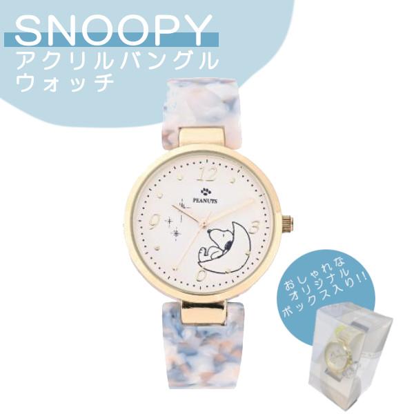 スヌーピー アクリル バングルウォッチY PNT038-2 BL 腕時計 レディース ピーナッツ キ...