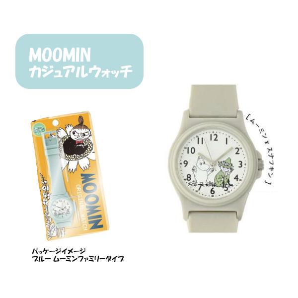 メール便送料無料 ムーミン 腕時計 カジュアルウォッチ4 MOC004-4 GY スナフキン かわい...