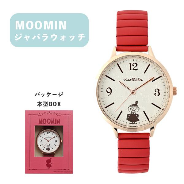 ムーミン カービングジャバラウォッチ MOM013-3 RE リトルミィ 腕時計 キャラクター おし...